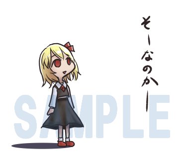 東方LINEスタンプ、これで24個!!
40個完成までがんばるぞ～!! 