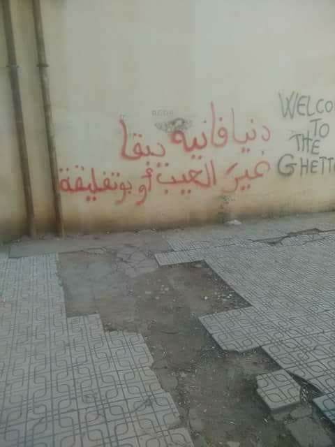 LyasHALLAS's tweet photo. #Algerie En gros pour ceux qui pigent rien au dialectes algériens: "Rien n'est éternel dans ce monde vaniteux, sauf le mal et #Bouteflika .." https://t.co/tYZTsQrTc6