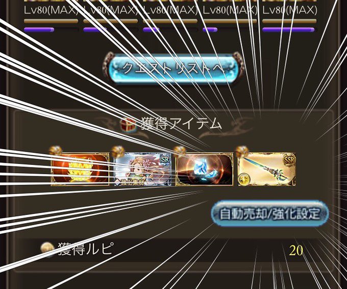 アッ！！！！！！！！！！！！！！ 