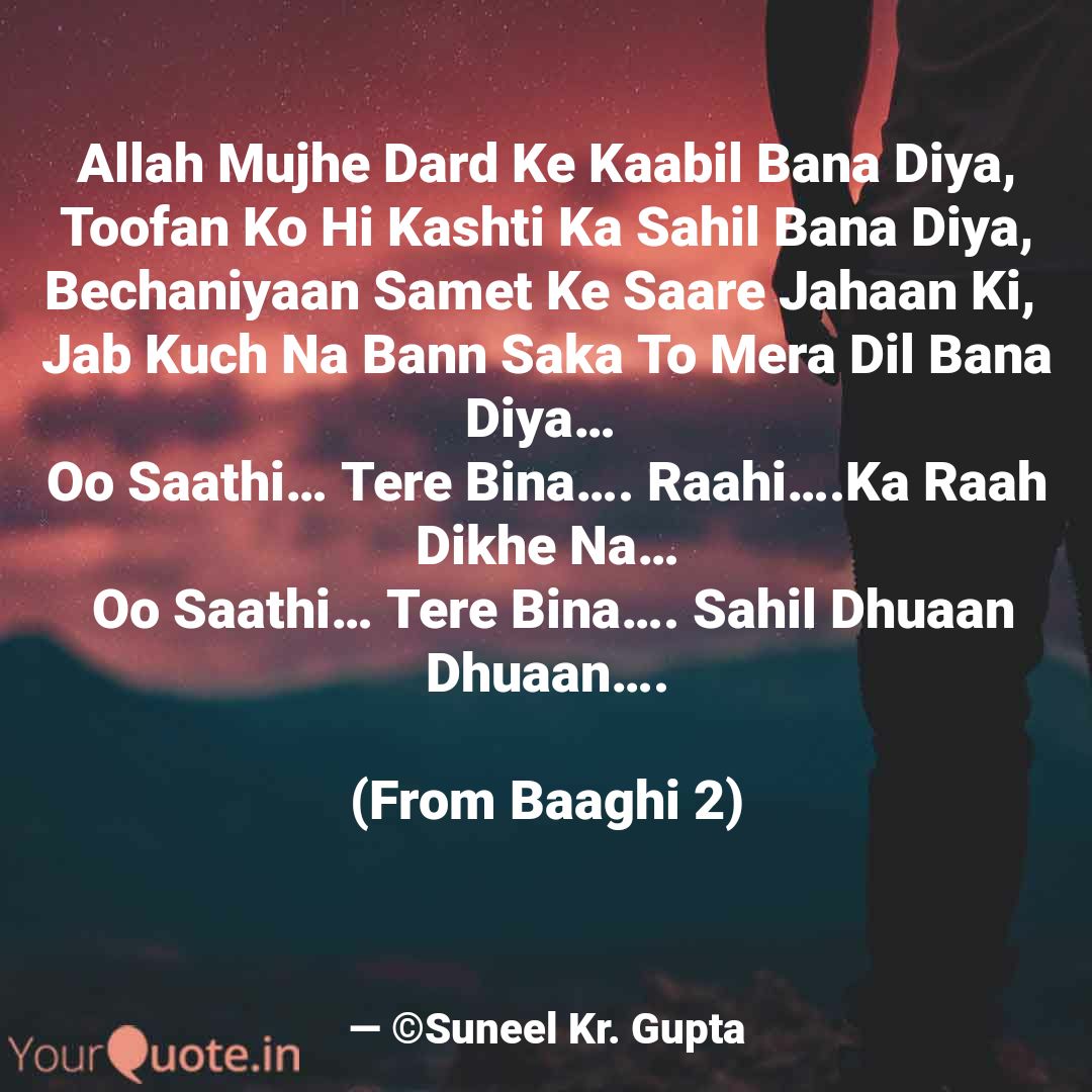 Allah mujhe dard ke kabil bana diya.
Toofan ko hi kashti ka sahil bana diya.. Wow😍 what's a song from #Baaghi2 movie❣️❣️.. @iTIGERSHROFF @DishPatani.. voice of my favorite singer #Aatifaslam..😘..👇