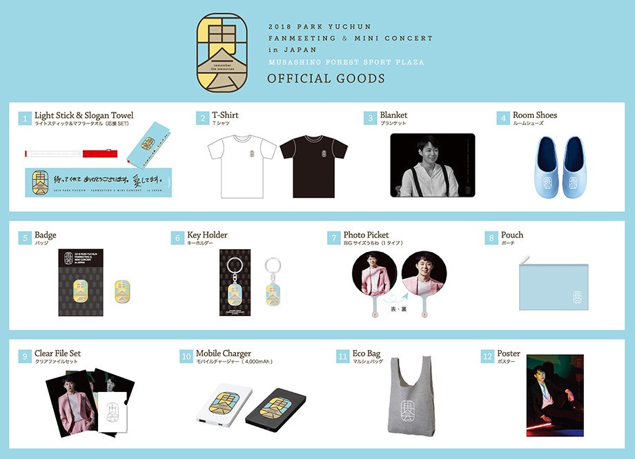 6002xfiles's tweet photo. [OFFICIAL GOODS] 2018 PARK YUCHUN FANMEETING &amp; MINI CONCERT IN JAPAN '再会 remember the memories'
#Yoochun #박유천 #再会RemembertheMemories 
https://t.co/eYtljhMqdu https://t.co/0czyXQToE4