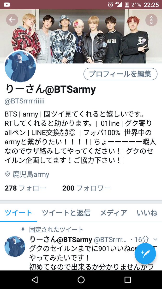 rrrrriiiiiBTS's tweet image. わわわわ！2日で十数人しかいなかったフォロワーさんが200人になりました！
本当にありがとうございます！
これからもよろしくです！
#armyいいねしてくれた人全員フォロー 
#ARMYさんと繋がりたい 
#BTS好きな人と猛烈に絡みたくて絡みたくて仕方がないのでBTS好きな人RT 
#BTS好きな人と繋がりたい