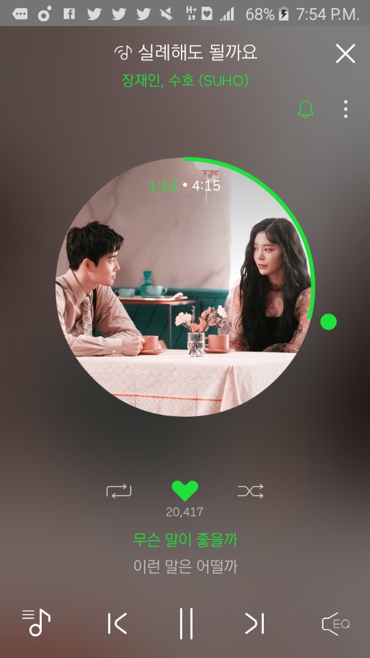 phan_mya's tweet photo. So sweet~~~~~~💞💞💞

@weareoneEXO #EXO #EXOL https://t.co/6MXutIxizr