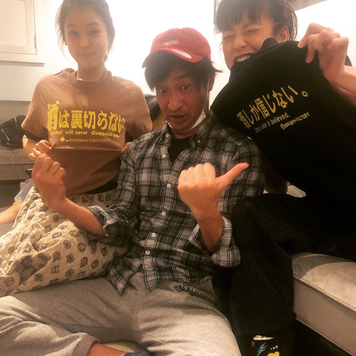 山口祥行 奥さん 写真