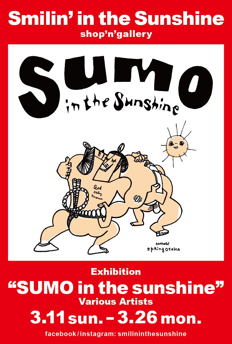 3/11より大阪でグループ展に参加します。豪華なメンバーですぜ。
『SUMO in the sunshine』
smilin' in the sunshine
大阪府大阪市中央区平野町1丁目2-1第2エイワビル 2F
tel 06 6210 4035
OPEN 13:00  CLOSE 20:00
https://t.co/WNJrFpaLkX
https://t.co/mxi668WvyZ 