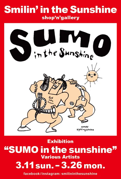 3/11より大阪でグループ展に参加します。豪華なメンバーですぜ。
『SUMO in the sunshine』
smilin' in the sunshine
大阪府大阪市中央区平野町1丁目2-1第2エイワビル 2F
tel 06 6210 4035
OPEN 13:00  CLOSE 20:00
https://t.co/WNJrFpaLkX
https://t.co/mxi668WvyZ 