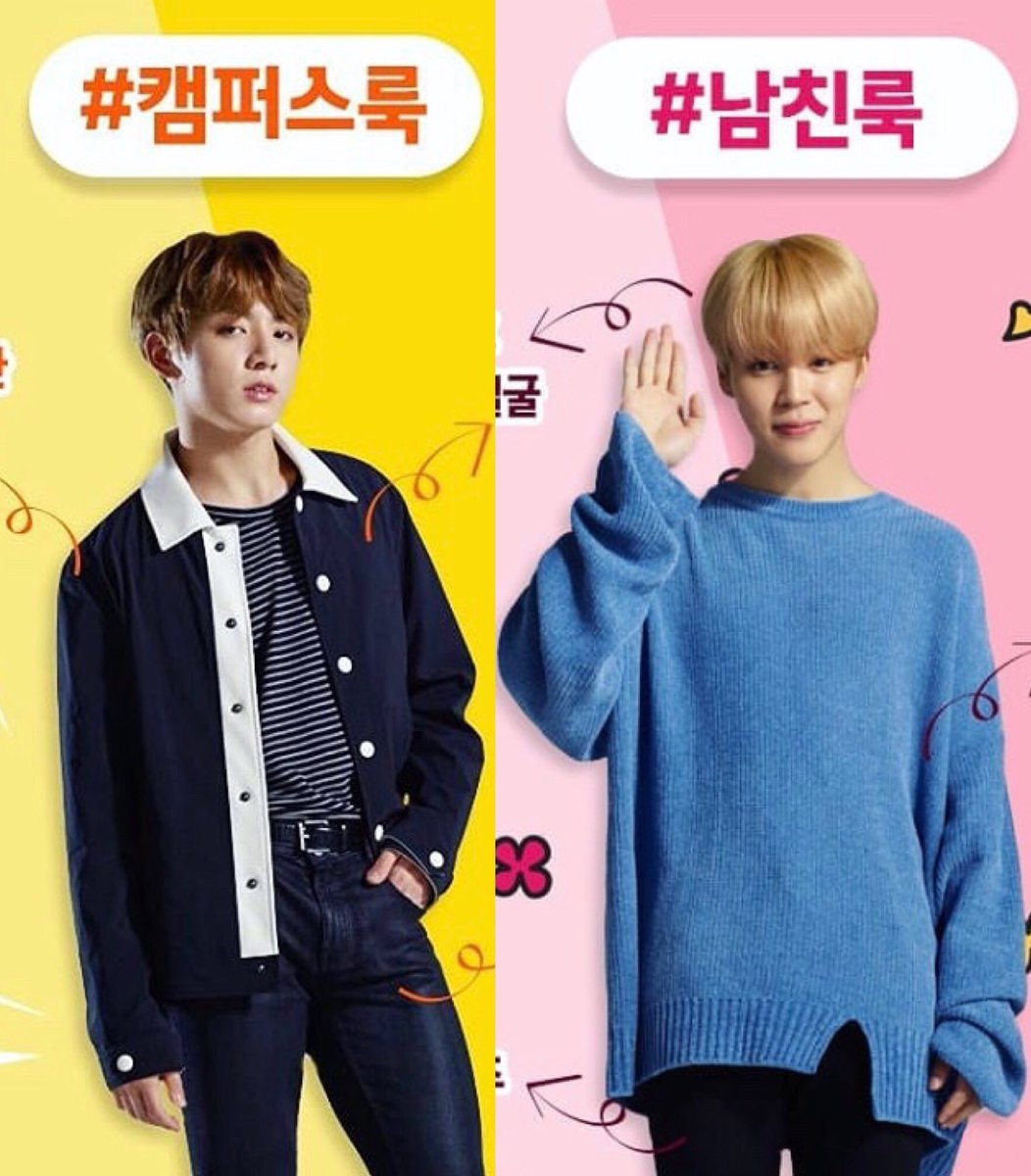 choi_bts2's tweet photo. Trans) The recommended Friday night look by Vocal Line of @BTS_twt Choose the look who you want to date with! 

Jungkook : Campus look
V: Casual look
Jin : Dandy look 
Jimin : Boyfriend look 

From SK Telecom insta https://t.co/dReLlmgROZ
#iHeartAwards #BestFanArmy #BTSARMY https://t.co/H03t3Ox61l