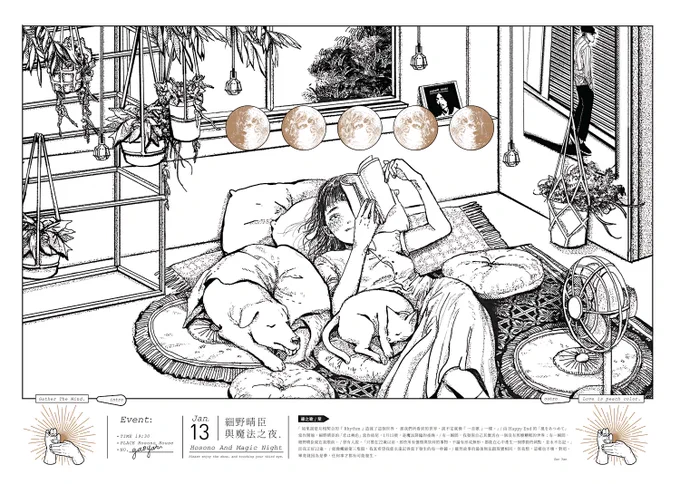 Hosono and magic night.
? 
