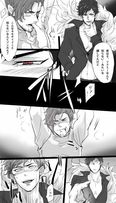 【ベリラカ】ちょっと注意
べリアル君は悪魔的なアレでその気がなくてもその気にさせたりとか、体に手突っ込んで性感を直でガンガンに上げたりとかできそうだよねって言いたかった。くれ。