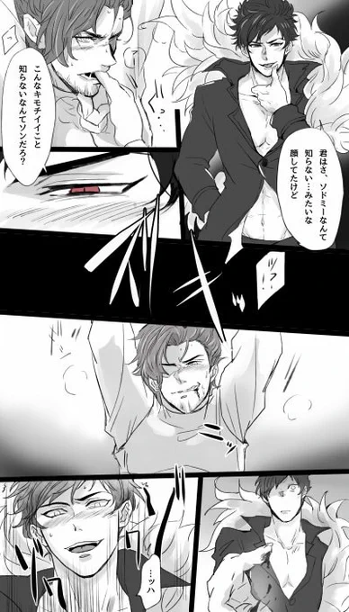 【ベリラカ】ちょっと注意
べリアル君は悪魔的なアレでその気がなくてもその気にさせたりとか、体に手突っ込んで性感を直でガンガンに上げたりとかできそうだよねって言いたかった。くれ。 