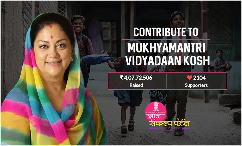 gyan_sankalp's tweet photo. Supporting the #Mukhyamantri #VidyadaanKosh is an opportunity to join Hon. CM @VasundharaBJP in her endeavour for betterment of education. 

Contribute: https://t.co/H3gcO0nlAp

#BeTheChange #SupportADream #ParnersInProgress #GyanSankalp https://t.co/j9jSQmx8td