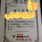 管理者養成学校 がテレビで取り上げられ実際に行った人達の 無駄だった 意味ない とのツイートも Togetter 管理者養成学校 がテレビで取り上げられ実際に行った人達の 無駄だった 意味ない とのツイートも Togetter