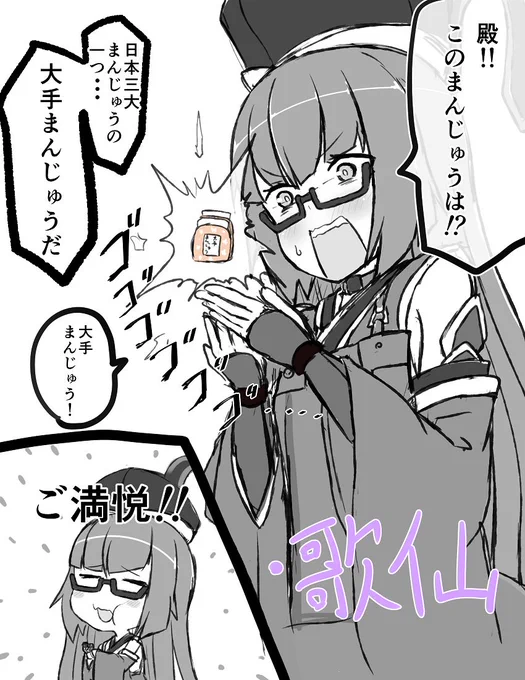 @dietheGeorge 美味い。(地元民感) 