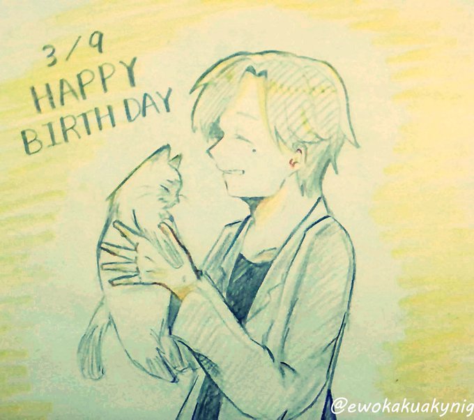 杉山紀彰誕生祭18のtwitterイラスト検索結果