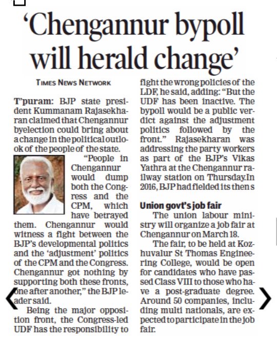 BJP In News tweet media