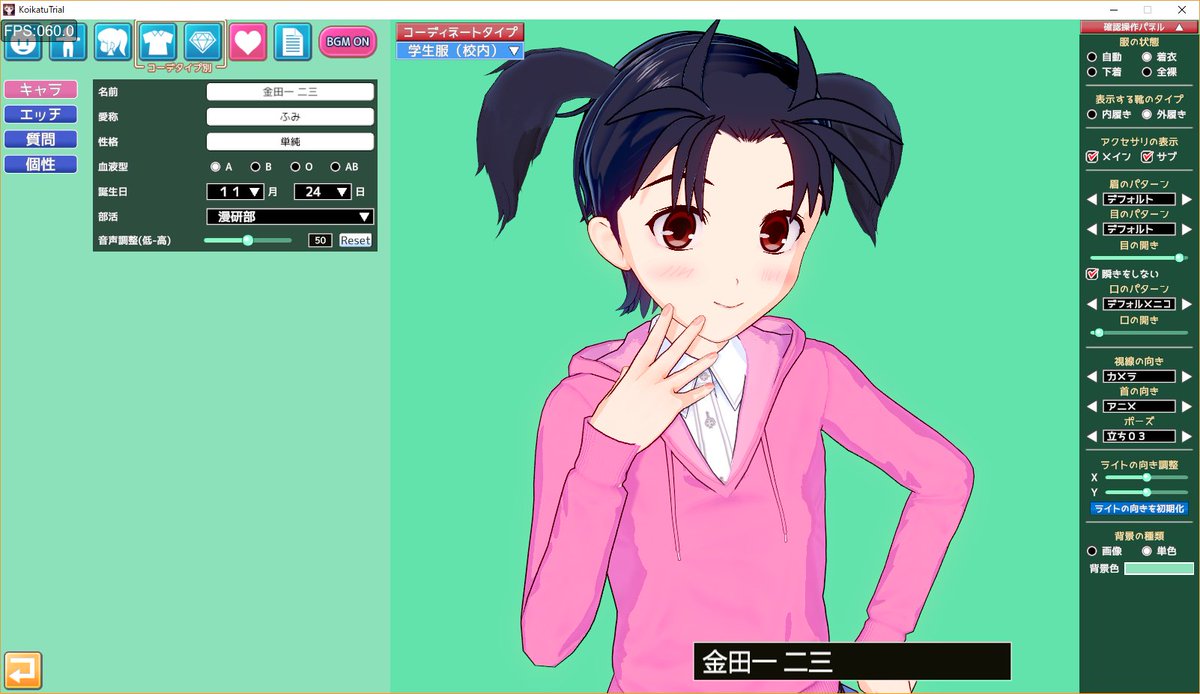 すねわか Auf Twitter いや 本当はこの娘を作っていたんですが 前髪で力尽きました 七瀬美雪を改造したら全然似ないのでいじりたおしたら原型がなくなりました 言い訳をさせてもらいますと まともな資料がないのが敗因です笑 コイカツ 金田一少年の事件簿