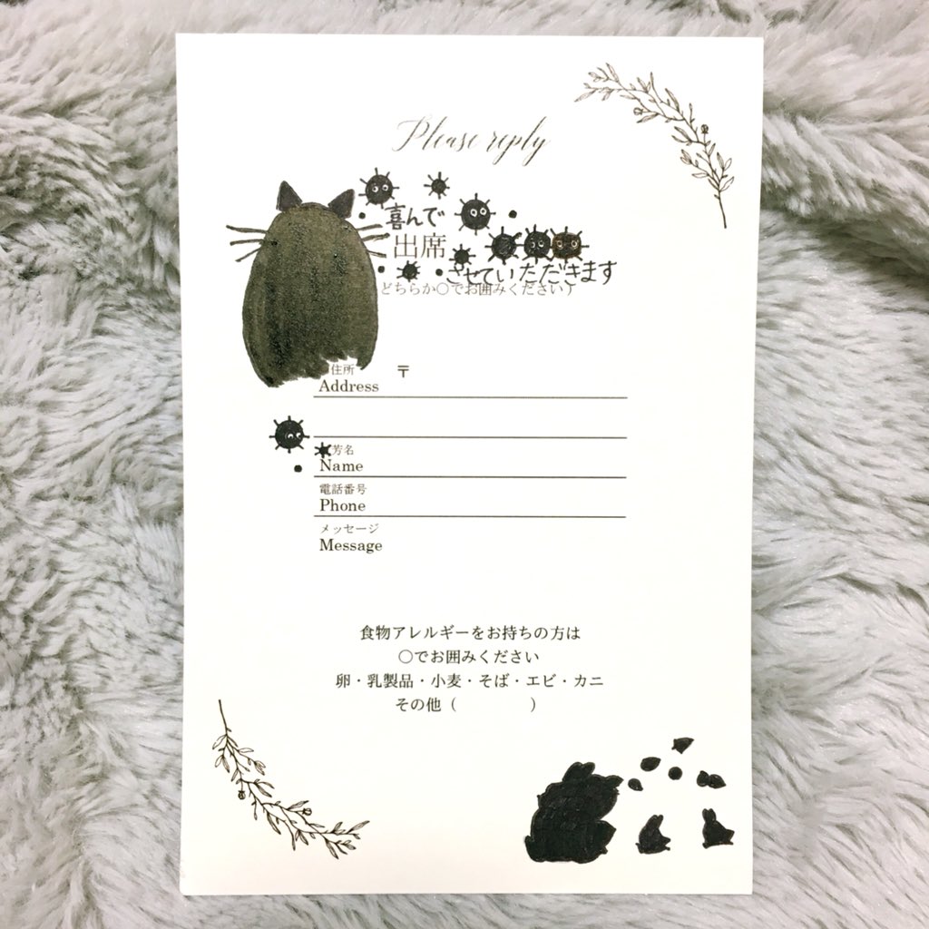 ゆう ムーン 最近頂いた招待状の返信ハガキは小枝が書かれてたのでトトロイメージにアレンジして送ります 下のやつ中トトロに見えるかな 返信ハガキアート T Co Chsmry6c3c Twitter