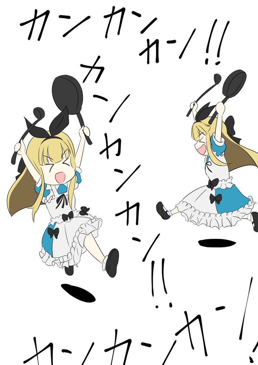 物述有栖 3 0 Auf Twitter ぐっもーにんっ 起きて 朝だよ すごい朝 外が明るい カンカンカンカンカンカンカンカンカンカンカンカン 見て見て このイラストきゅーとなの イラスト きゅーと 見