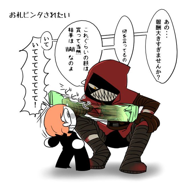 大鳥のtwitterイラスト検索結果