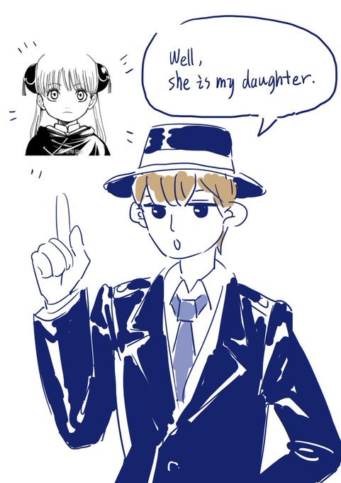 虽然知道应该不是,但忍不住皮一下哈哈哈哈哈哈?#沖神 