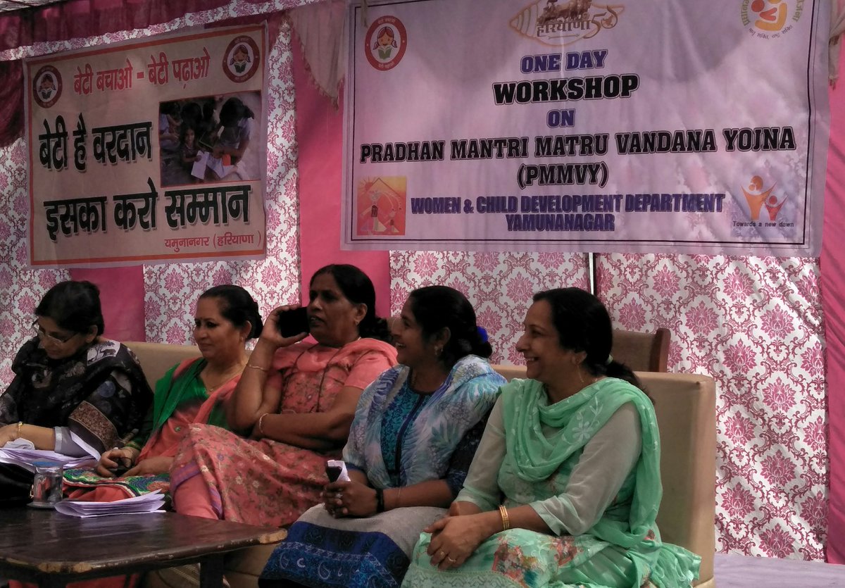 dpowcdynr's tweet photo. @BBBPHaryana
@wcdhry @Kavitajainbjp @MinistryWCD DISTRICT LEVEL PMMVY PROGRAMME IN the o/o @dpowcdynr DISTRICT YAMUNA NAGAR https://t.co/CJO112KvDK