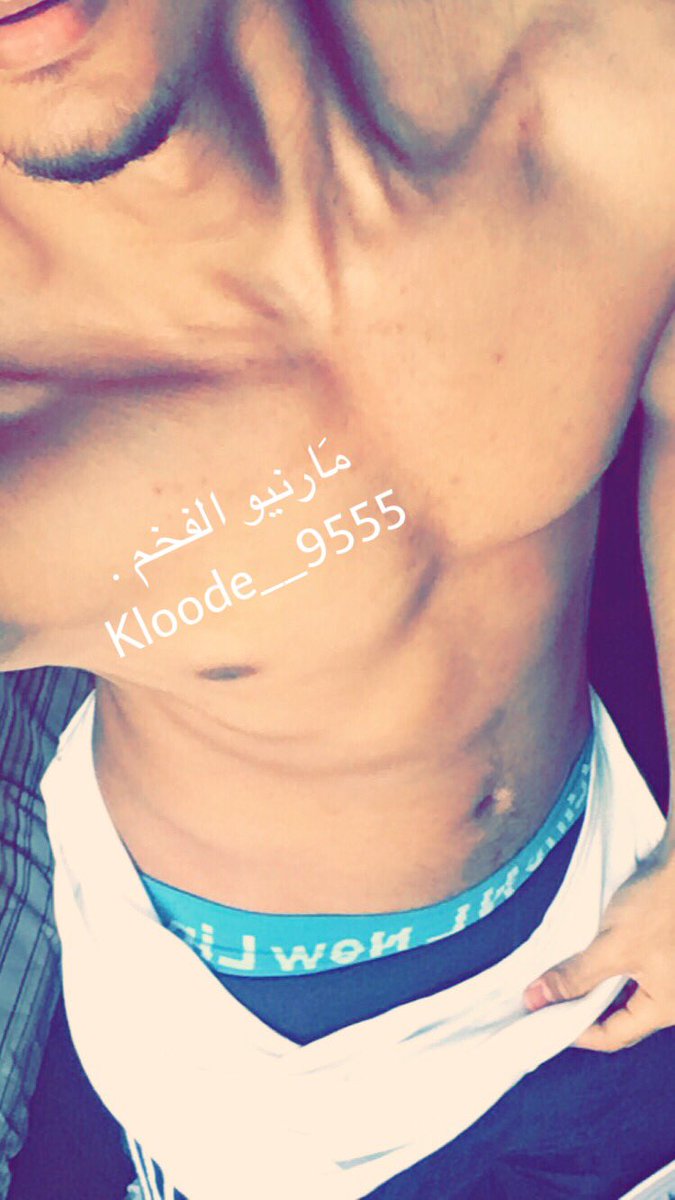 kloode__9555's tweet photo. #دب #دبب #دبدوب #كرشه #مشعر #متين #متان #موجب_جدة_جاد #حنان #سالب #مبادل #جامعة_الانحراف #نيك #فحل #نحيف #زب #كبير #نحاف # .
- طلبي متان ☁️.
- معضل وسسيم ٢٣/٦١/١٧٥ بجده .# https://t.co/UIkDwCjgIu