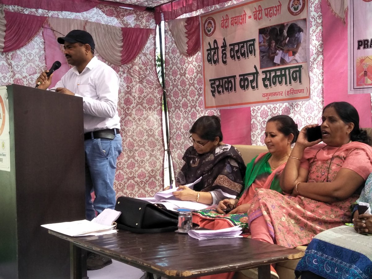 dpowcdynr's tweet photo. @BBBPHaryana
@wcdhry @Kavitajainbjp @MinistryWCD DISTRICT LEVEL PMMVY PROGRAMME IN the o/o @dpowcdynr DISTRICT YAMUNA NAGAR https://t.co/CJO112KvDK