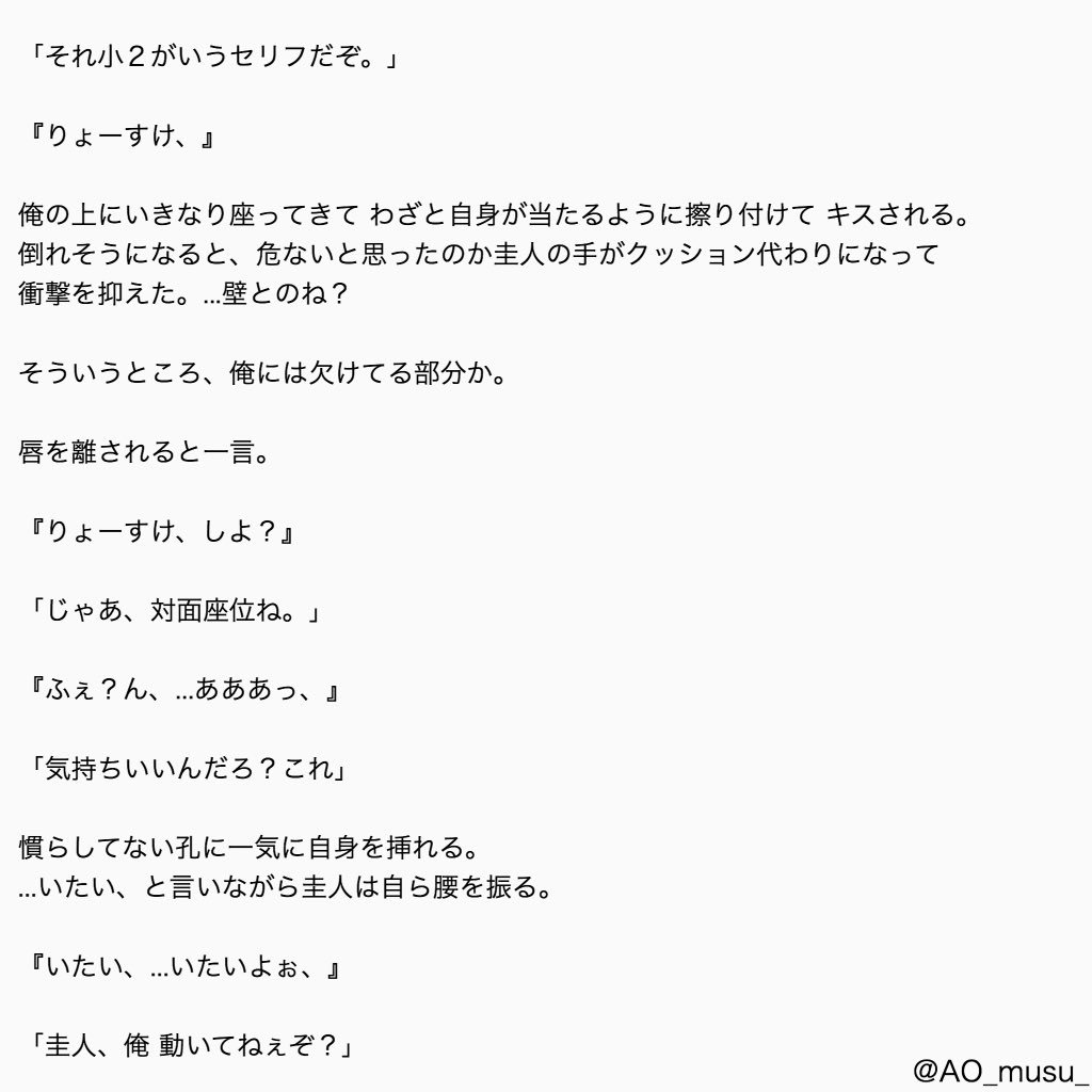 あ お ー リクエスト ー やまちゃんだいすき やまけと 甘裏 山田涼介 岡本圭人 Jumpで妄想 Jumpでbl あおのきゃんぱす T Co Jb1odhb85q Twitter あ お ー リクエスト ー やまちゃんだいすき やまけと 甘裏 山田涼介 岡本圭人 Jumpで妄想 Jumpでbl あおのきゃんぱす T Co Jb1odhb85q Twitter