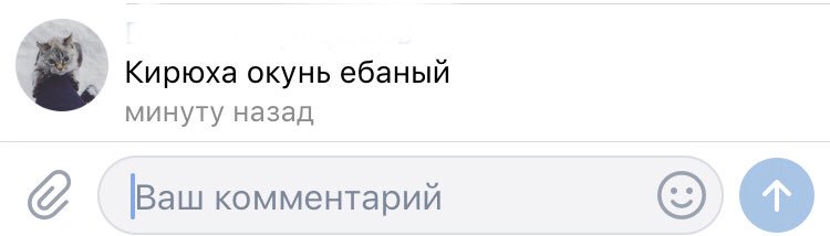 Кирил tweet media