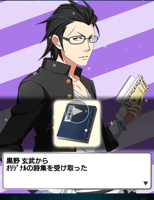 玄武のtwitterイラスト検索結果