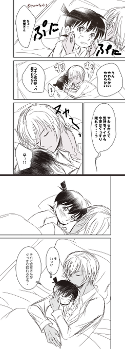 ゆっこ Yuufcs0123 さんのマンガ一覧 いいね順 9ページ ツイコミ 仮 ゆっこ Yuufcs0123 さんのマンガ一覧 いいね順 9ページ ツイコミ 仮