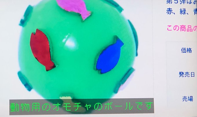 アンナチュラル Abc の意味とは 赤い金魚連続殺人事件の真相とは Drama Vision