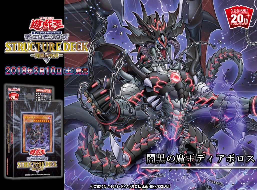 公式】遊戯王OCG on X: 