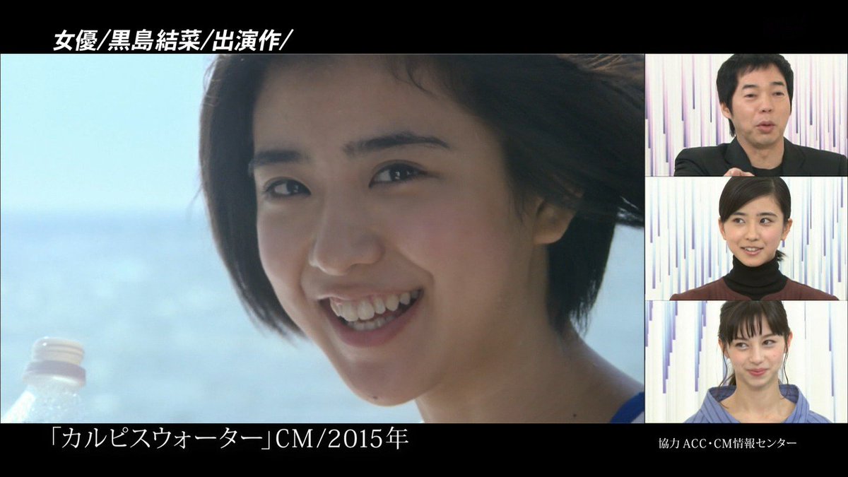 城丸香織 בטוויטר 日テレ アナザースカイ 黒島結菜c 城丸香織 בטוויטר 日テレ アナザースカイ 黒島結菜c