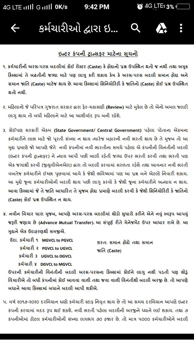 hiteshbhail's tweet photo. #GUVNLCMPNYCHNG Respected gujaraturja@gebmail.com Sir https://t.co/cbj3zfrrTB