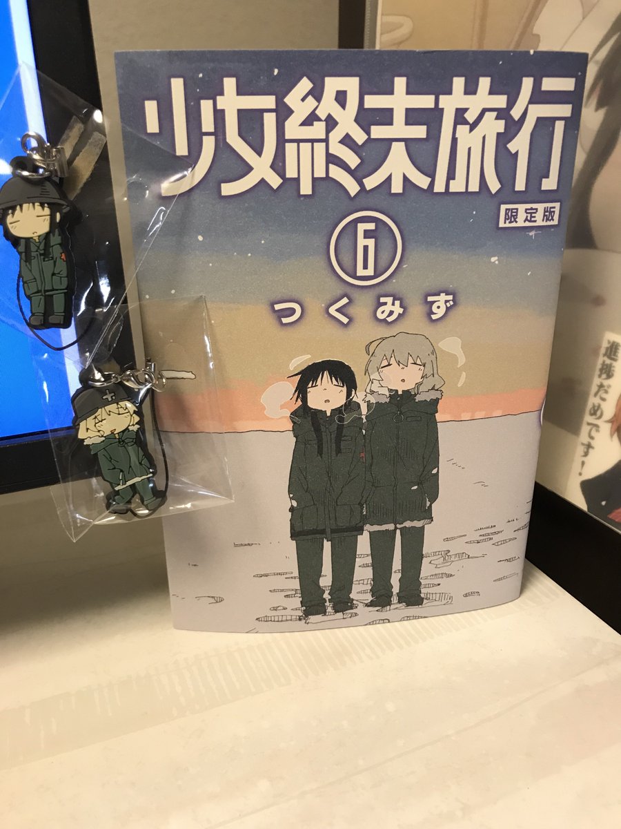 少女終末旅行 Bot Shojoshumatsu B Twitter