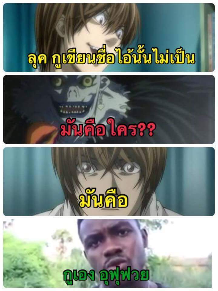 SSeemaun's tweet photo. ตายยากจริมๆ
#อนิเมะ #การ์ตูน https://t.co/fREWdGxgBE