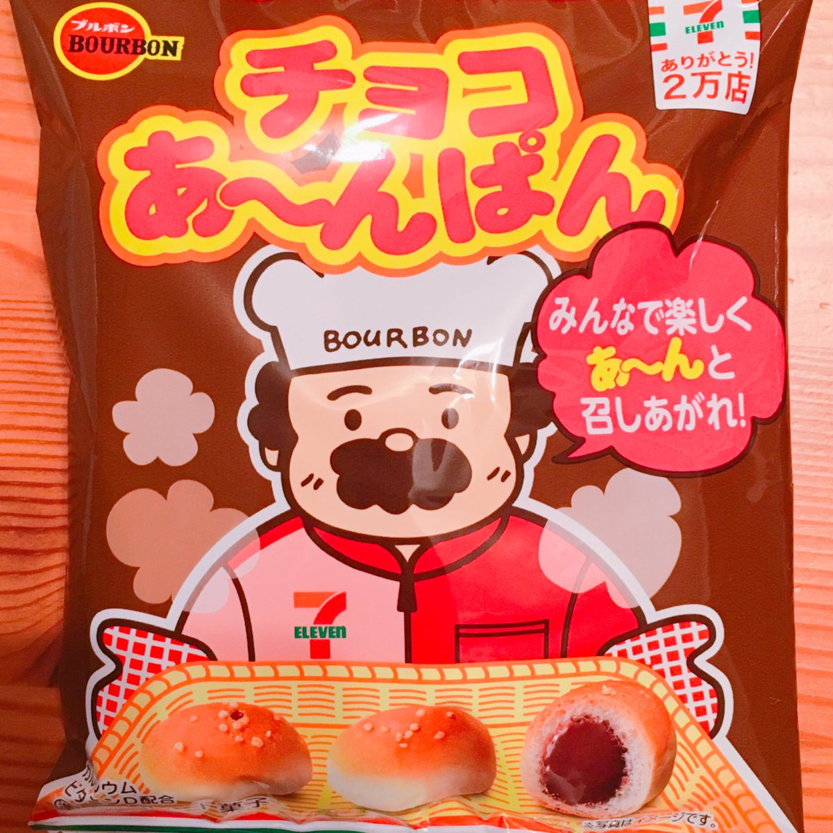 チョコあ〜んぱんおじさんの雇われ店長感 