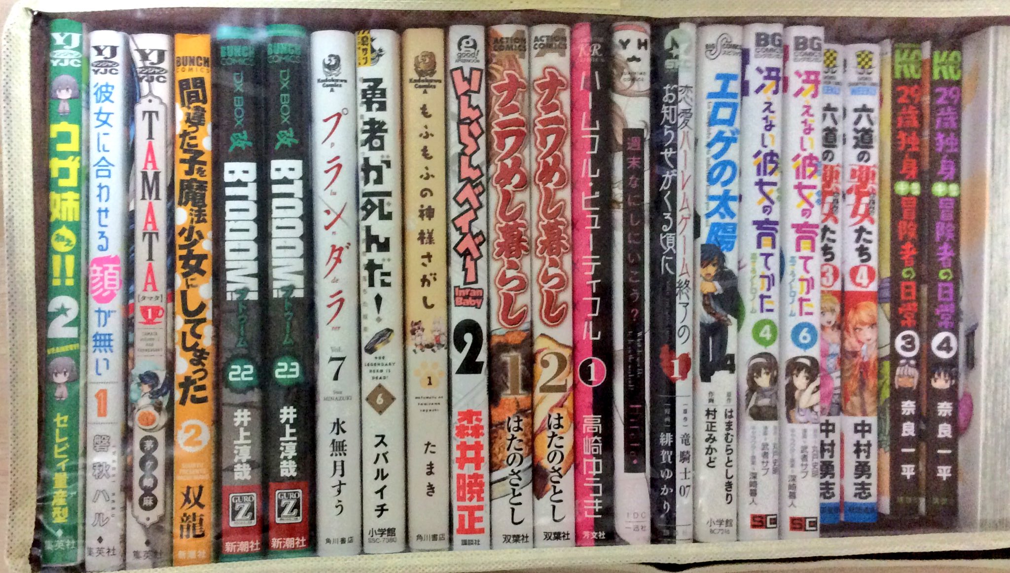まてる Box6 今日買った108円コミック 背表紙 今日は続きで購入している漫画の続巻が入れ食い状態でした 間違えた子を魔法少女にしてしまった 2巻 3巻の発売に合わせて2巻大放出かと思ったらこの店舗だけでした まてる Box6 今日買った108円コミック 背表紙 今日は続きで購入している漫画の続巻が入れ食い状態でした 間違えた子を魔法少女にしてしまった 2巻 3巻の発売に合わせて2巻大放出かと思ったらこの店舗だけでした