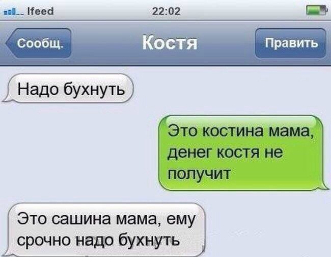 Открытка подъеб, котом марта