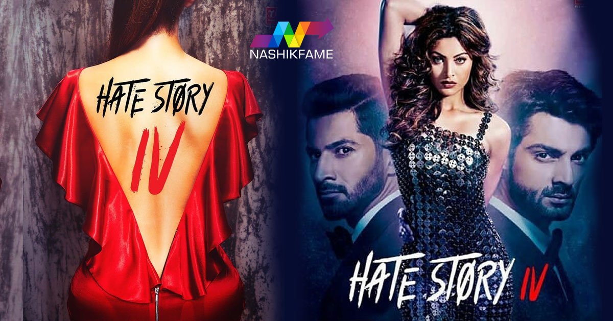 Love to hate or hate to love?
Are you ready for #DateOfHate?? 
goo.gl/8GMz2X

#HateStory4 #hatestory4 #Karanwahi #aashiqbanayaaapne #badnaamiyan #tummereho #UrvashiRautela #hatestoryIV #movies #bollywood #thriller  #VivanBhatena #villlian  #ihanadhillon #VishalPandya