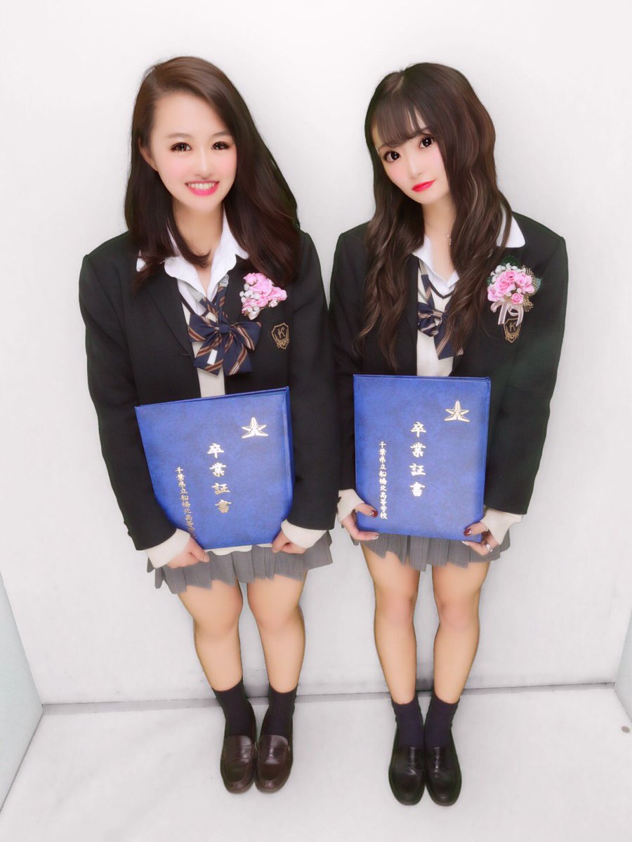 myrbb93's tweet photo. 卒業しました🌸
JKおわっちゃったよぉぉぉ(T_T) https://t.co/KqAkpy7G8u