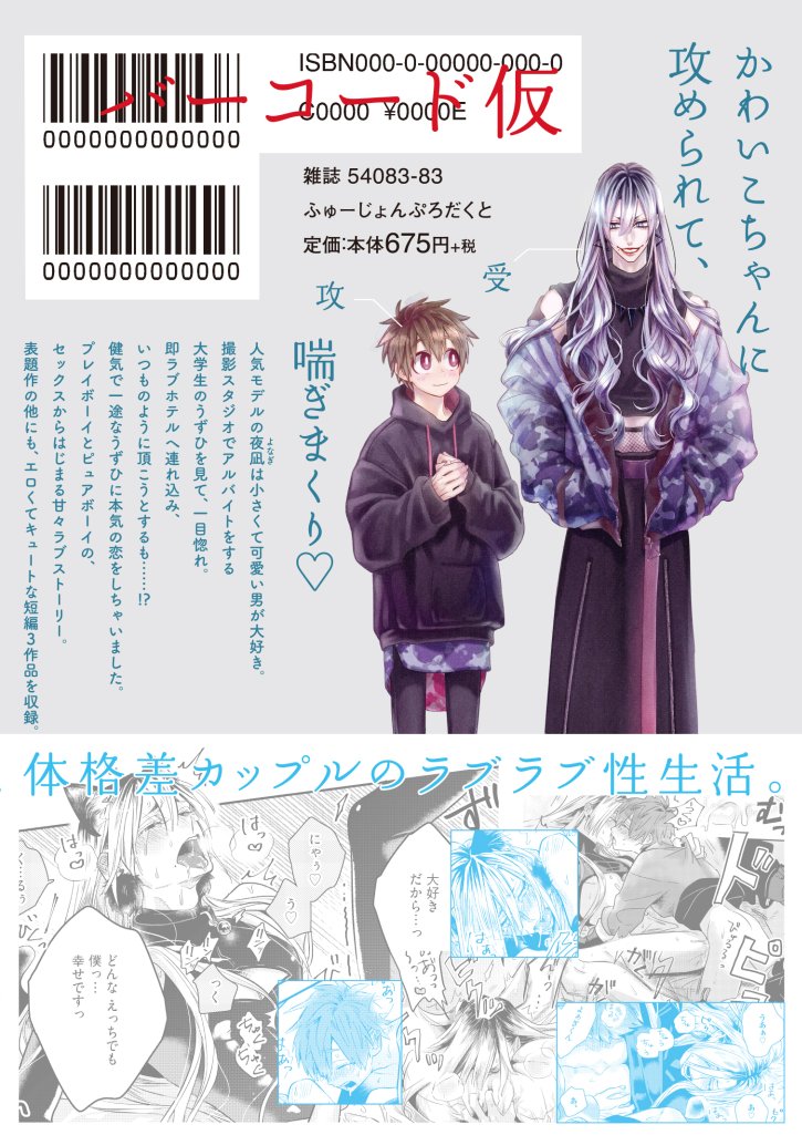 送料込 サイン本 Bl イイ子レベルは先生次第 バンブーコミックス ボーイズラブ 乙輝潤 直筆イラスト 直筆サイン 肉筆 麗人uno 定番の中古商品 乙輝潤 送料込 サイン本 Bl イイ子レベルは先生次第 バンブーコミックス ボーイズラブ 乙輝潤 直筆イラスト 直筆サイン 肉筆 麗人uno 定番の中古商品 乙輝潤