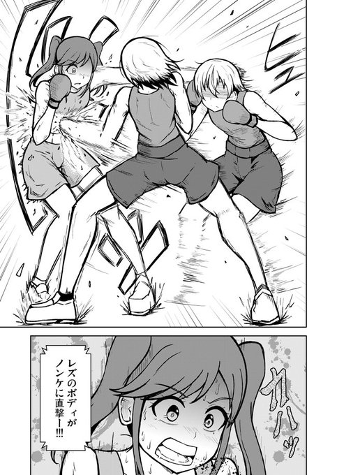 ※レズ漫画です 
