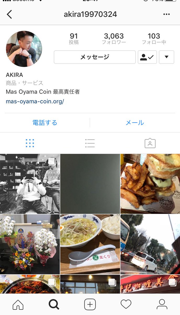 マス大山コイン、色々ややこしそうな所と繋がってきてるなぁ…と思ったけど最高責任者ってことになってる大山総裁のお孫さんが写真に写ってない。  どうしたんやろうとインスタ見に行ったら名前が大山照羅からAKIRAになってた。んで代官山で髪切ったりしてるから日本に居る ...