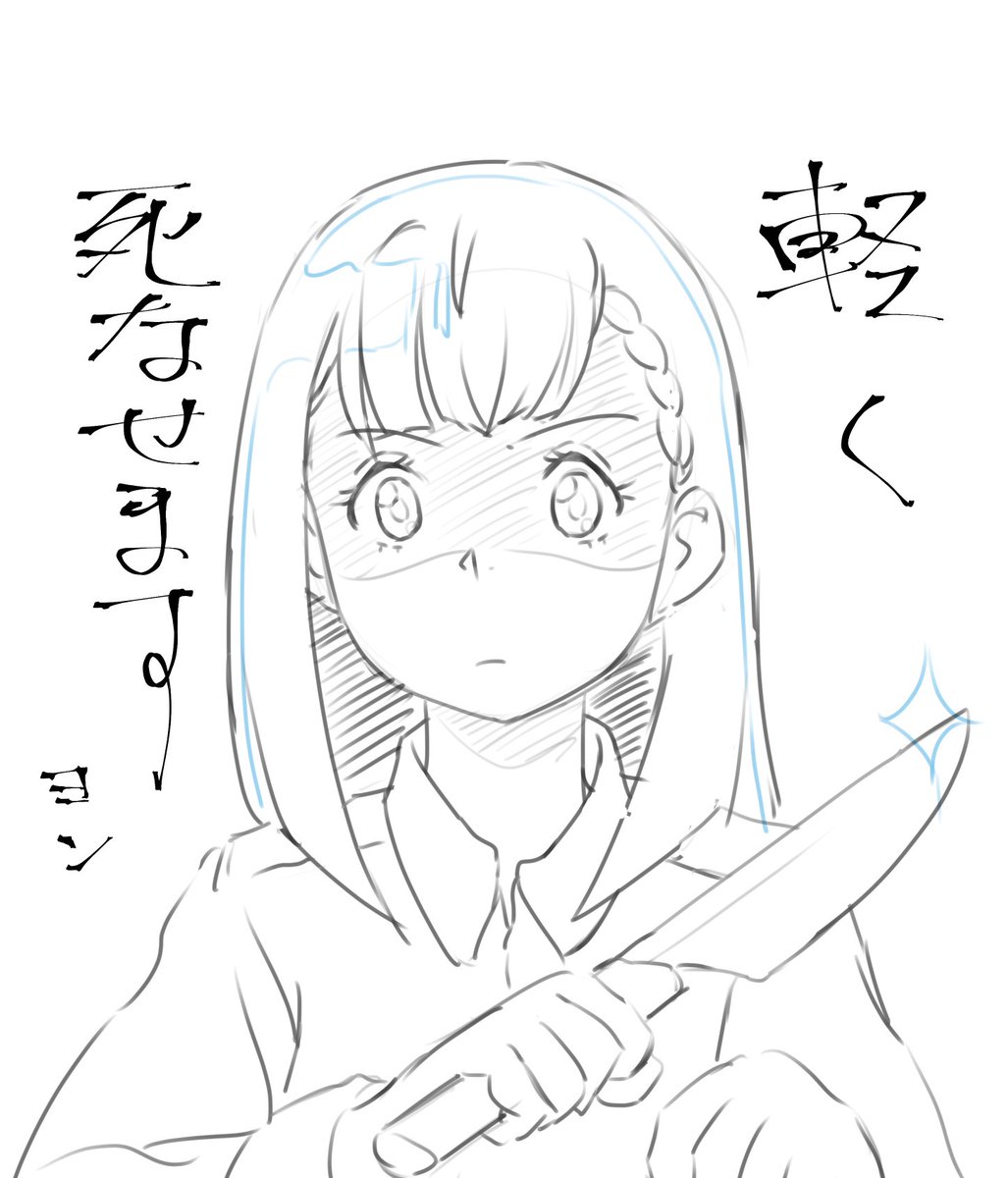 なると A Twitter きみ声イラスト完成させて燃え尽きたので 息抜きによりもいイラストなど ちょっと本気になった結月です よりもい Yorimoi なると A Twitter きみ声イラスト完成させて燃え尽きたので 息抜きによりもいイラストなど ちょっと本気になった結月です よりもい Yorimoi