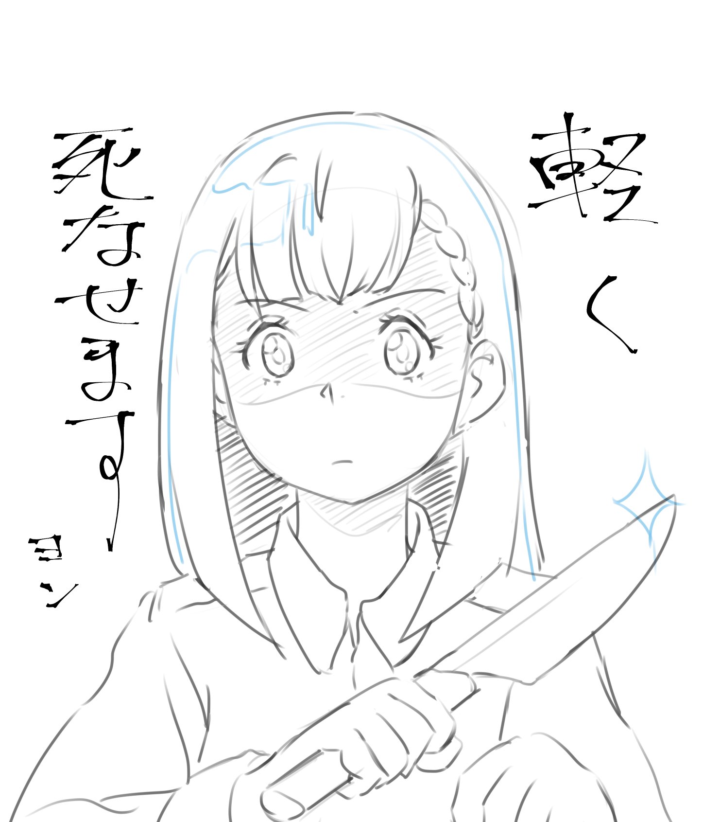 なると きみ声イラスト完成させて燃え尽きたので 息抜きによりもいイラストなど ちょっと本気になった結月です よりもい Yorimoi T Co 6upx2hivbm Twitter