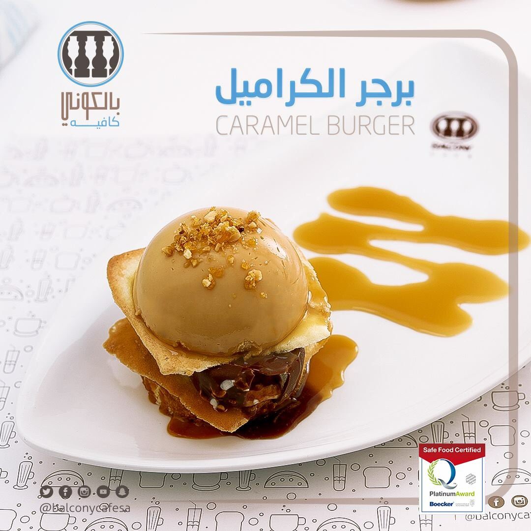 BalconyCafeSA's tweet photo. لا شيء يضاهي برجر الكراميل من #بالكوني_كافيه
#balconycafe
#riyadh https://t.co/shovcgn7K5