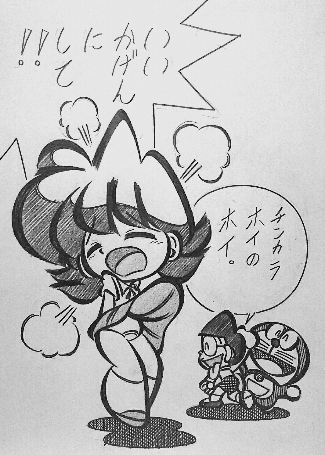 真夜中のソースごはん 日付は変わり18年３月10日になりましたが07年の３月10日は 映画ドラえもん のび太の新 魔界大冒険 ７人の魔法使い が公開日でしたと思いました 詳しくは 映画ドラえもん のび太の新魔界大冒険 ７人の魔法使い をご鑑賞