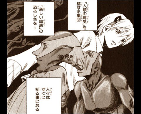 ちゃん速 魔人探偵脳噛ネウロ 新しい血族 一人 無能 ちゃん速 魔人探偵脳噛ネウロ 新しい血族 に一人無能がいるよな 画像あり T Co Xl8dlxyggd T Co Okz3cfdnbl Twitter